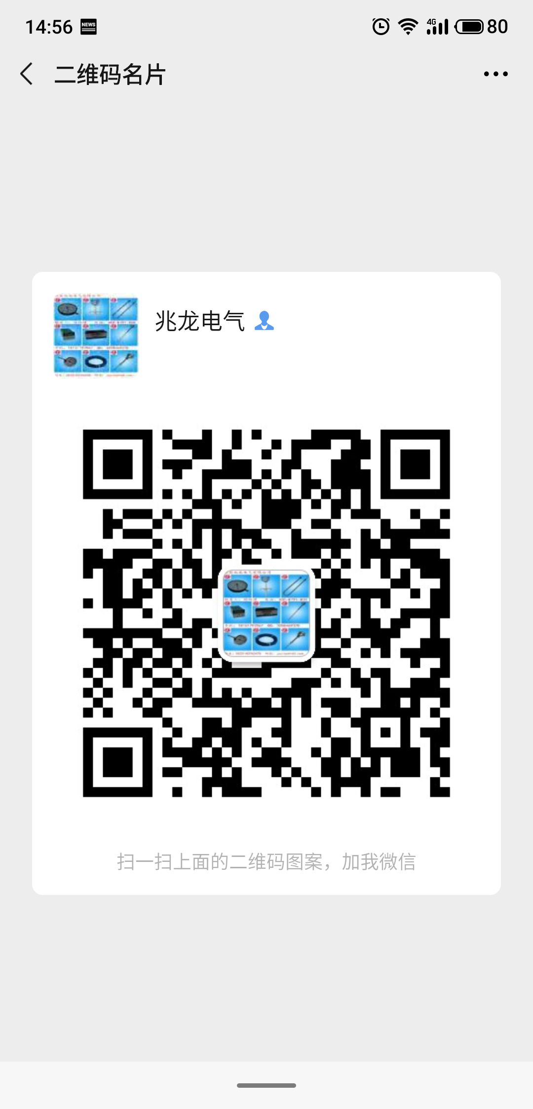 47c141f0fc60c59c4ce65ccef66b6c35.jpg