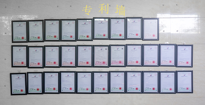 10-2专利墙.jpg