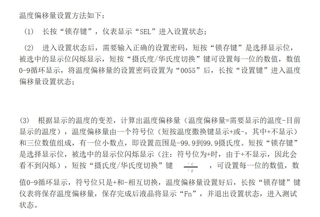 手持式数显温度表_41.jpg